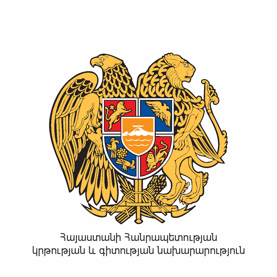Hayt.emis.am էլեկտրոնային գրանցման համակարգի խնդիրները վերացվել են Image